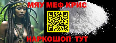 твердый Лесосибирск