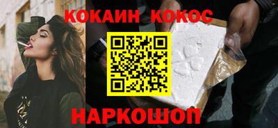 трава Ливны