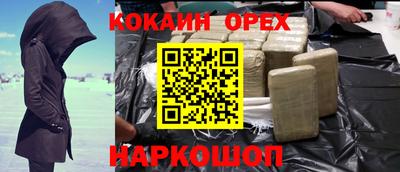 трава Ливны