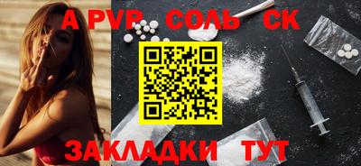 дмт Малгобек