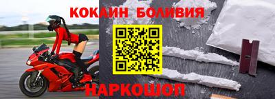твердый Лесосибирск