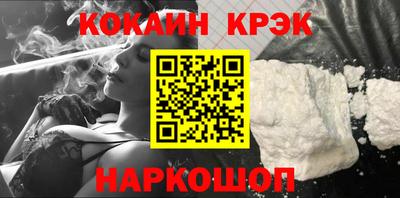 твердый Лесосибирск