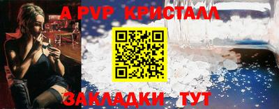 альфа пвп VHQ Ликино-Дулёво