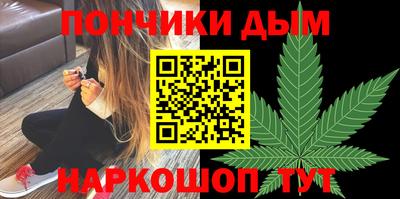 трава Ливны