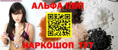 альфа пвп VHQ Ликино-Дулёво