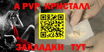 трава Ливны