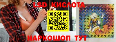 дмт Малгобек