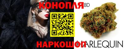 трава Ливны