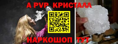 твердый Лесосибирск