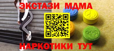 не бодяженный Мариинск