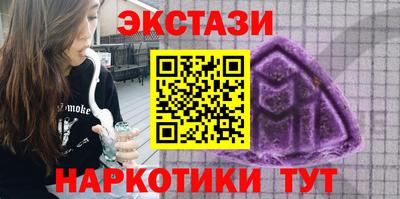 трава Ливны