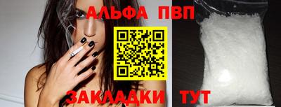 не бодяженный Мариинск