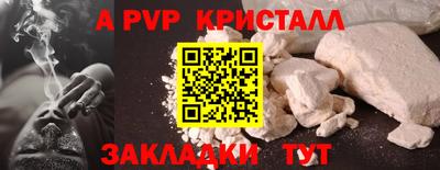 альфа пвп VHQ Ликино-Дулёво
