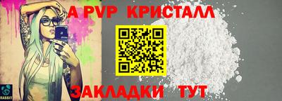 альфа пвп VHQ Ликино-Дулёво