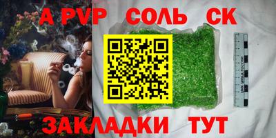 твердый Лесосибирск