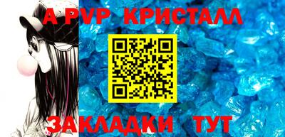 трава Ливны
