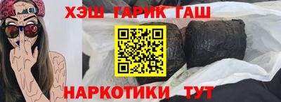 трава Ливны