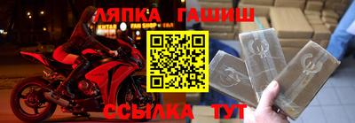 дмт Малгобек