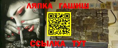 дмт Малгобек