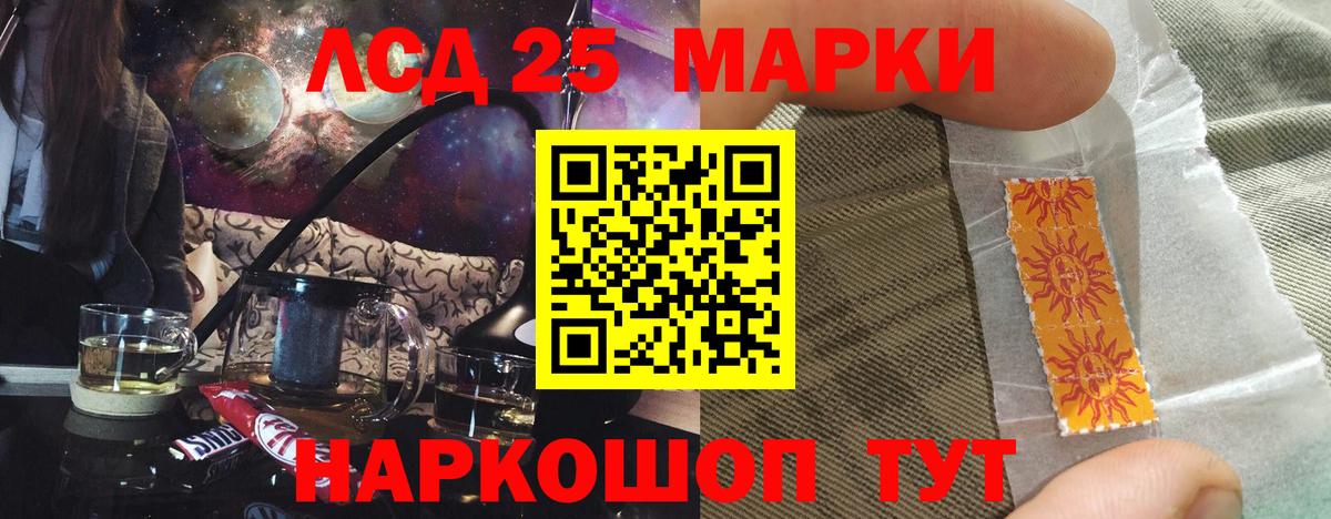 ЛСД экстази ecstasy  Вход с VPN  mega онион  ЛСД экстази ecstasy  Горно-Алтайск 