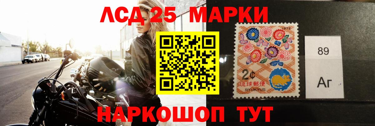 Лсд 25 экстази ecstasy Горно-Алтайск