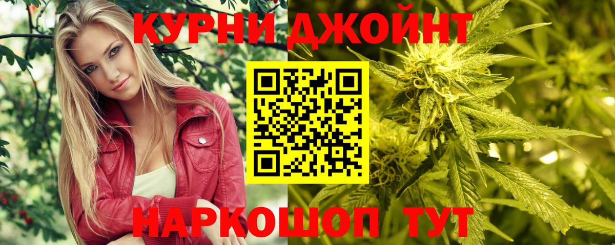 Бошки марихуана Bruce Banner Горно-Алтайск